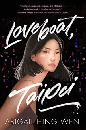 Loveboat, Taipei by Abigail Hing Wen Loveboat, Taipei by Abigail Hing Wen